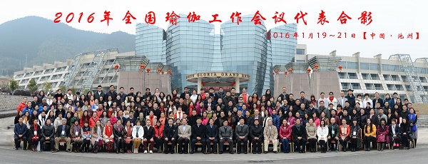 CQ9电子 CQ9传奇瑜伽不再是年轻人的专利 中老年瑜伽线上培训受追捧(图1)
