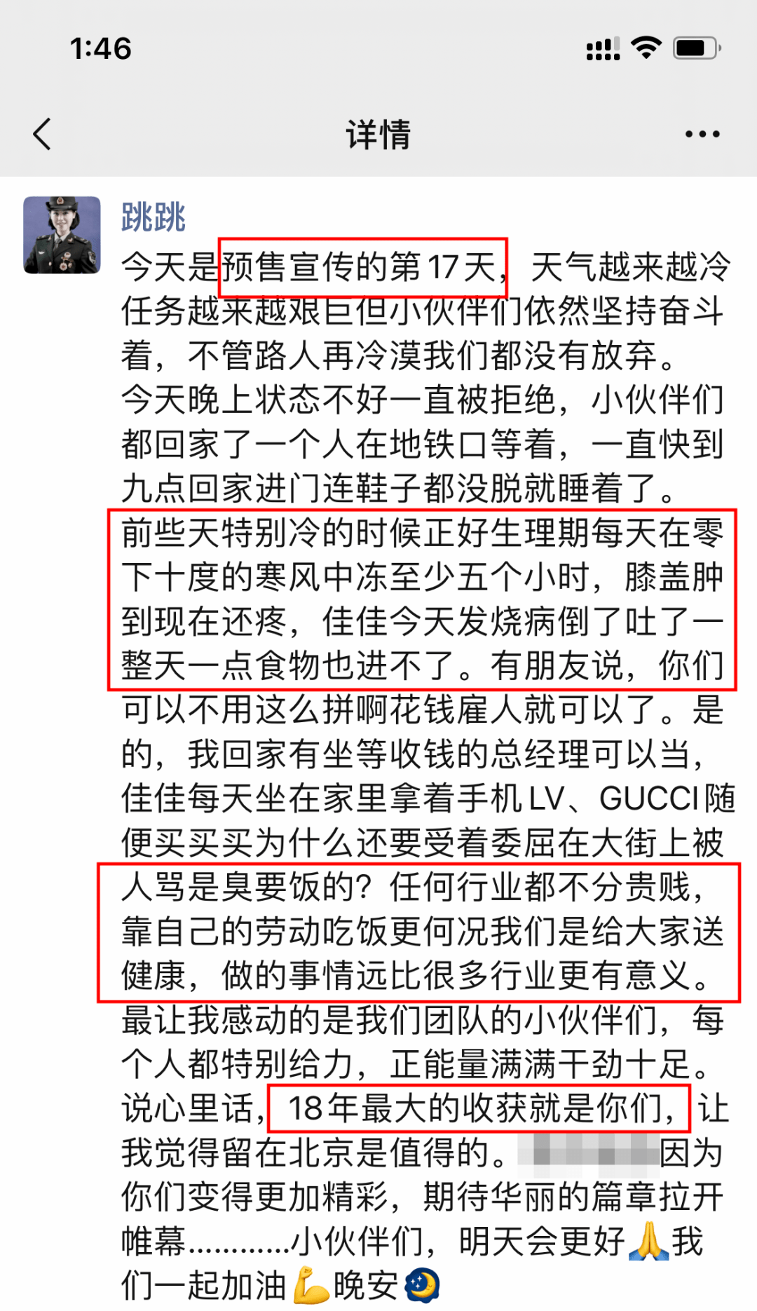 CQ9电子 CQ9传奇靠「瑜伽馆活动」迅速回笼“百万资金”？！只要下功夫你也行！(图3)