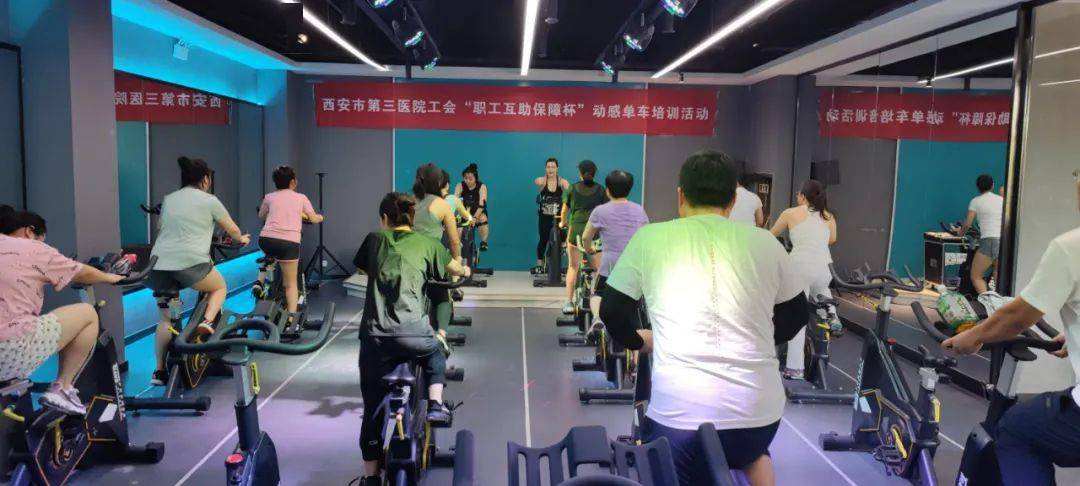 职工互助丨运动与健康同乐 瑜伽与单车共燃CQ9电子 CQ9传奇(图4)