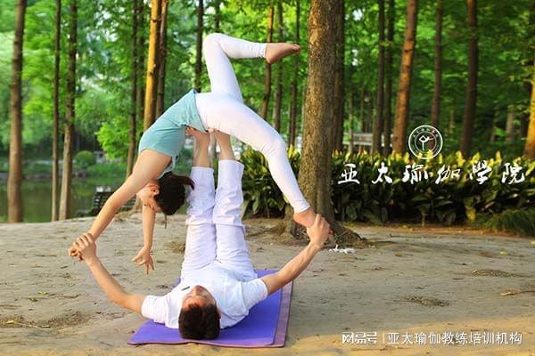 瑜伽教练培CQ9电子 CQ9传奇训学校哪个好呢(图1)