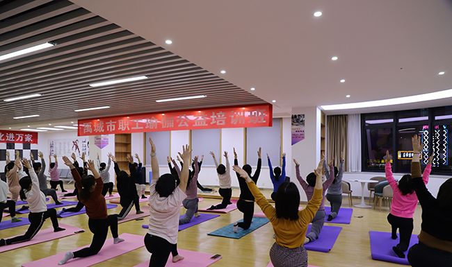 山东德州市禹城市总工会举办瑜伽公益培训班CQ9电子 CQ9传奇(图1)