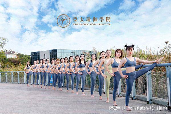 南京瑜伽培CQ9电子 CQ9传奇训机构(图3)