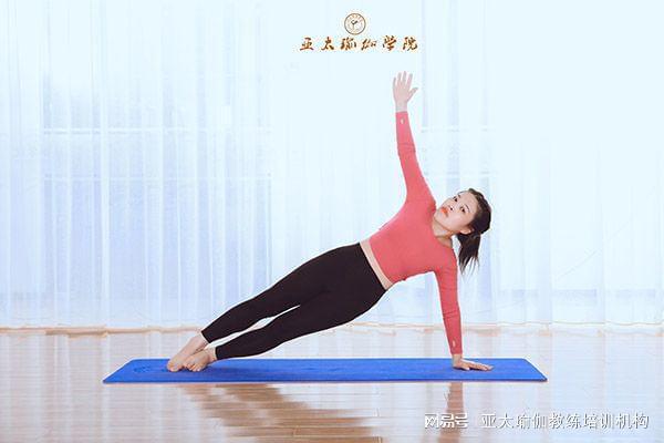 瑜伽教CQ9电子 CQ9传奇练培训学校学院哪家好呢(图1)