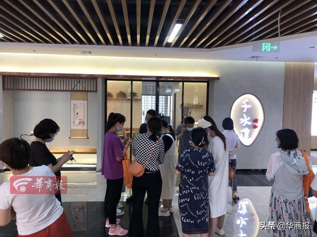 千水莲瑜伽馆太乙城店突然关门 CQ9电子 CQ9传奇有会员十几天前刚交近2万元(图1)