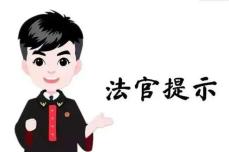 私教离职可否要CQ9电子 CQ9传奇求瑜伽馆退费？法院：违反合同约定不予支持(图1)