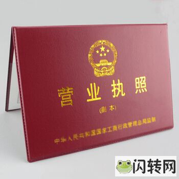 CQ9电子 CQ9传奇开瑜伽馆需要办理哪些手续？(图2)