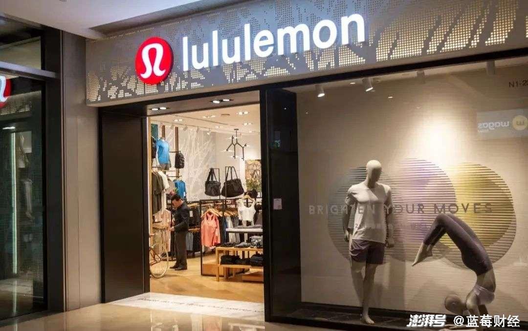 Lululemon打江山容易守江山难CQ9电子 CQ9传奇(图1)