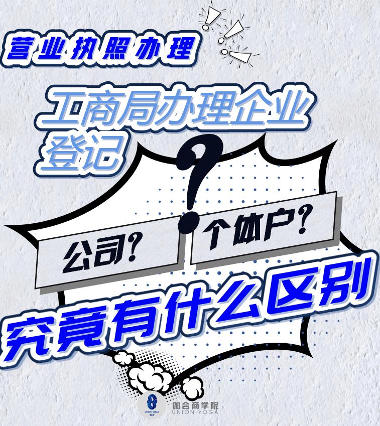 新手开瑜伽馆做好这些事就足够了！【干CQ9电子 CQ9传奇货文章】(图1)