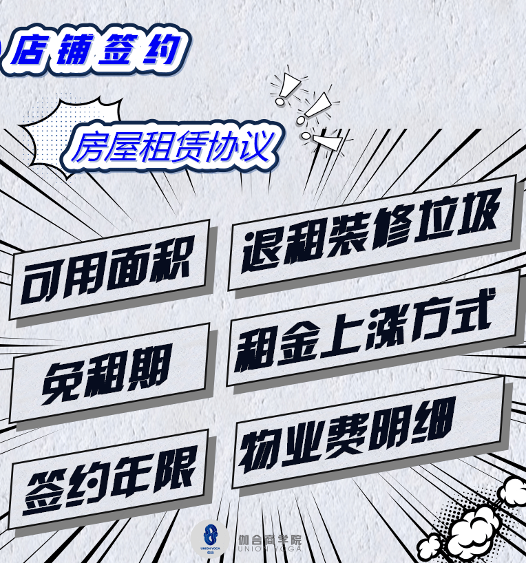 新手开瑜伽馆做好这些事就足够了！【干CQ9电子 CQ9传奇货文章】(图3)
