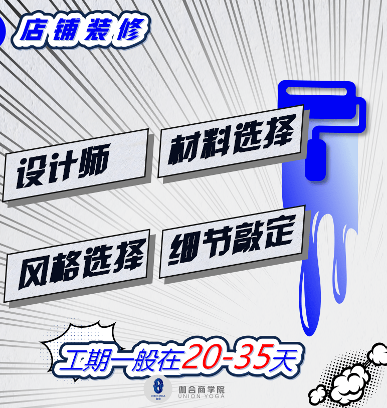 新手开瑜伽馆做好这些事就足够了！【干CQ9电子 CQ9传奇货文章】(图4)