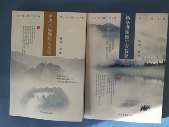 CQ9电子 CQ9传奇中国最好的瑜伽教练培训有何不同：潜能瑜伽嫡传弟子班招生简介(图8)