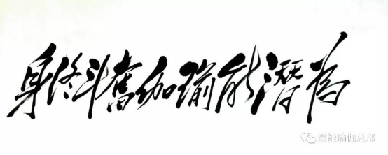 CQ9电子 CQ9传奇中国最好的瑜伽教练培训有何不同：潜能瑜伽嫡传弟子班招生简介(图18)
