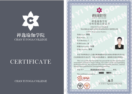 CQ9电子 CQ9传奇零基础瑜伽培训_瑜伽教练培训考证-西安禅逸教培学院【官网】(图2)