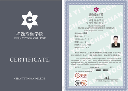 CQ9电子 CQ9传奇零基础瑜伽培训_瑜伽教练培训考证-西安禅逸教培学院【官网】(图3)