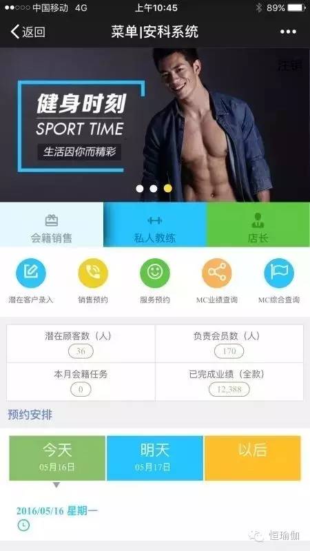 【瑜伽】MyPTyoga优秀瑜伽私人教练培训CQ9电子 CQ9传奇(图3) 【瑜伽】MyPTyoga优秀瑜伽私人教练培训CQ9电子 CQ9传奇(图3)