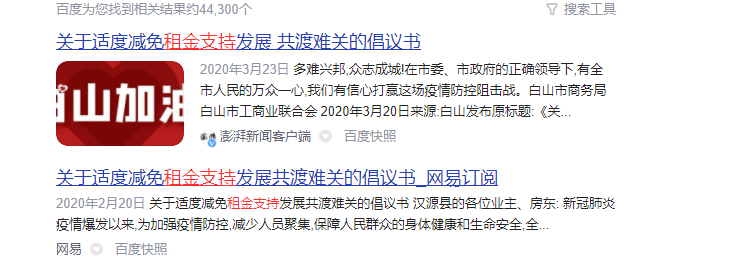 瑜伽CQ9电子 CQ9传奇馆疫情反复我们该何去何从？(图1)