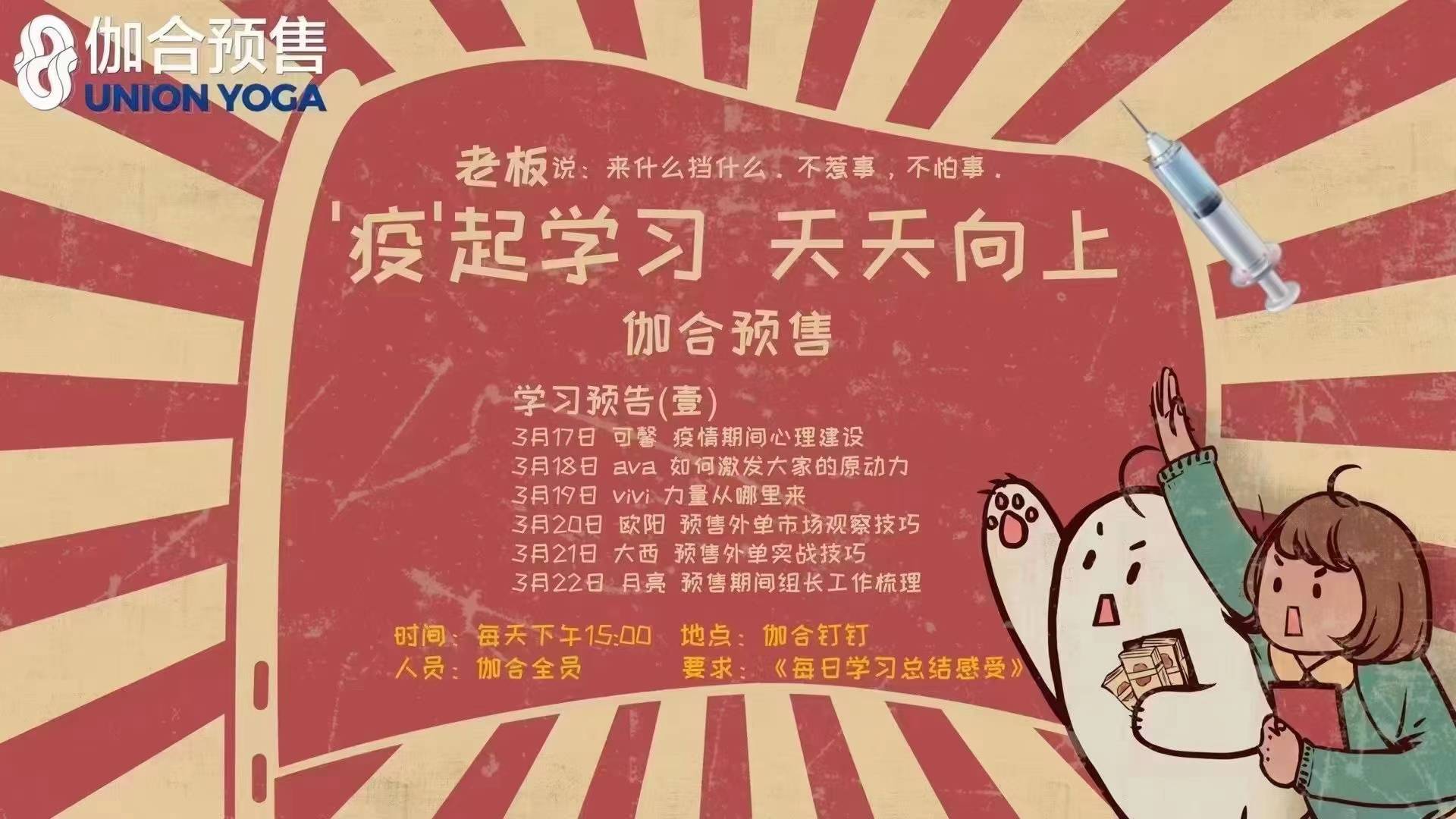 瑜伽CQ9电子 CQ9传奇馆疫情反复我们该何去何从？(图3)