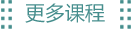 CQ9电子 CQ9传奇保定瑜伽教练培训(图4)