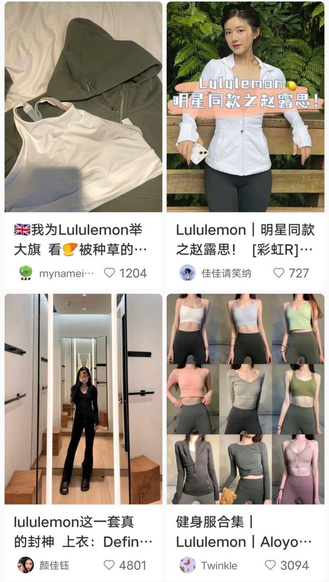 东北不能没有lulCQ9电子 CQ9传奇ulemon(图7)