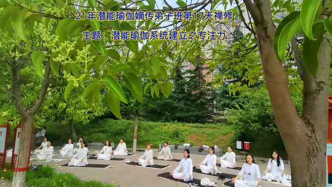 没有最专业的瑜伽教练培训只有最权威的瑜CQ9电子 CQ9传奇伽教练培训(图1)