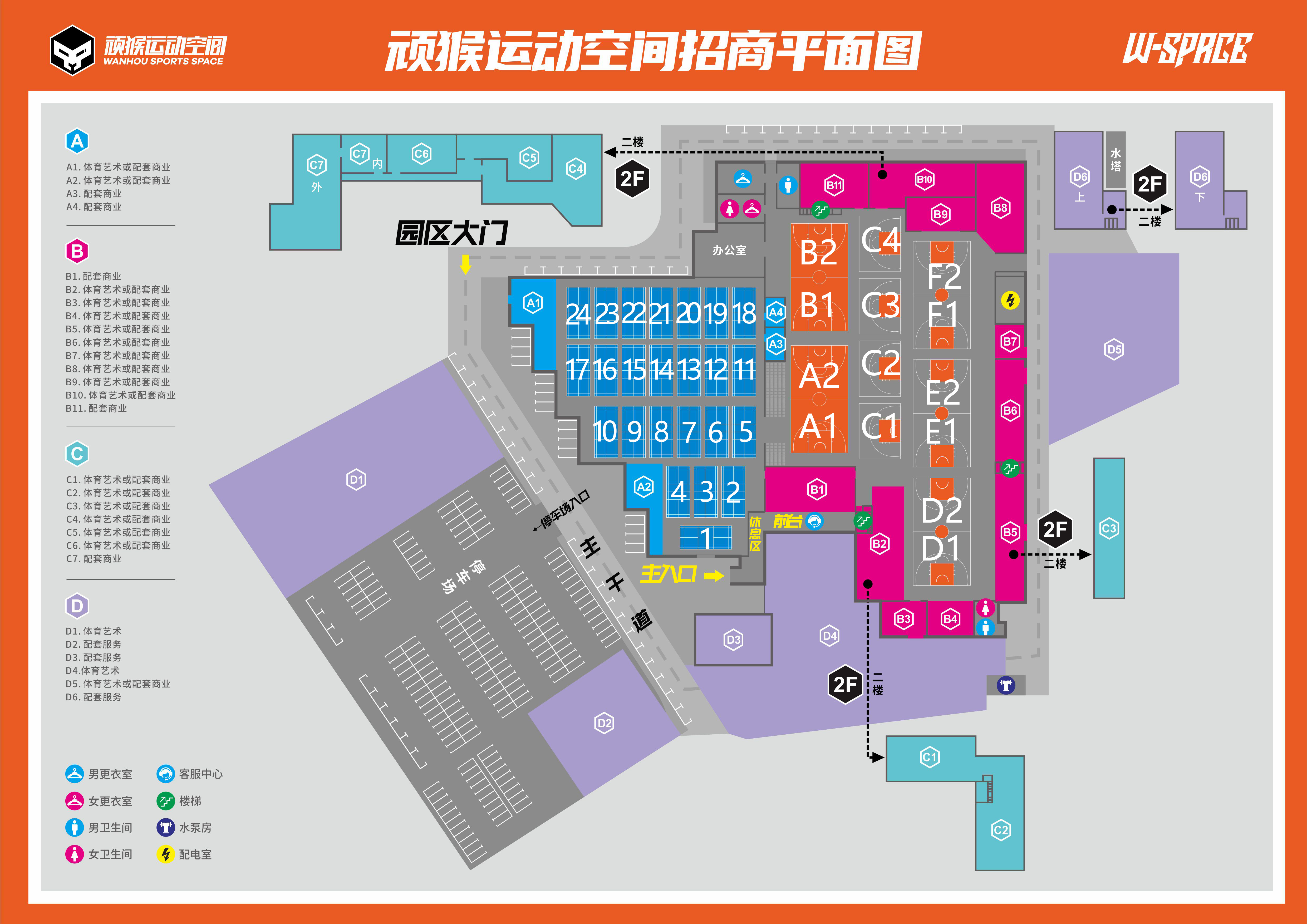 CQ9电子 CQ9传奇一站式解决家庭健身需求惠州这家3万平体育综合体火了！(图10)