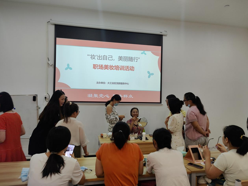 龙田街道大工业区开CQ9电子 CQ9传奇展多样活动满足职工所需(图2)