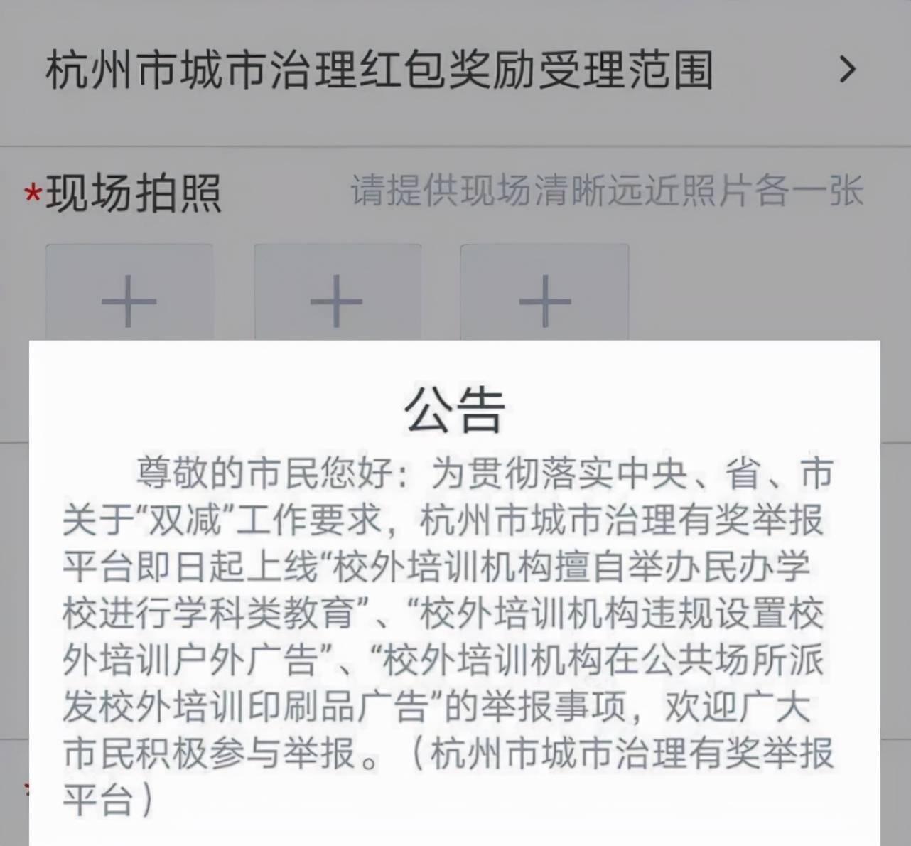 学科培训暗藏瑜伽馆记者举报答复让人大跌眼CQ9电子 CQ9传奇镜：当天不能到达(图3)