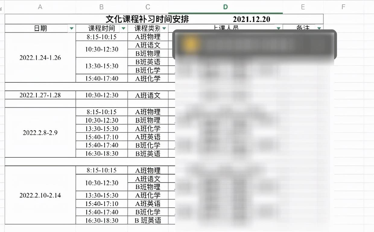 学科培训暗藏瑜伽馆记者举报答复让人大跌眼CQ9电子 CQ9传奇镜：当天不能到达(图5)