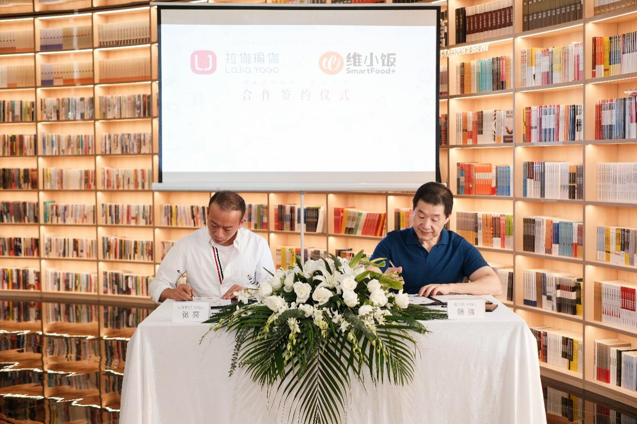 探索“吃CQ9电子 CQ9传奇美”与“练美”相结合 维小饭与拉伽瑜伽携手(图1)