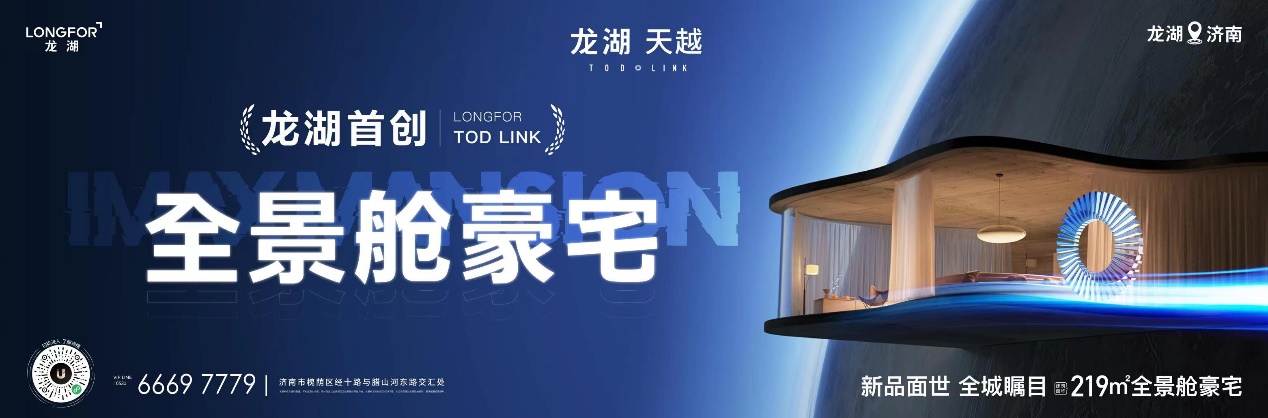 持续霸榜！龙湖用成绩CQ9电子 CQ9传奇回馈告白(图3)