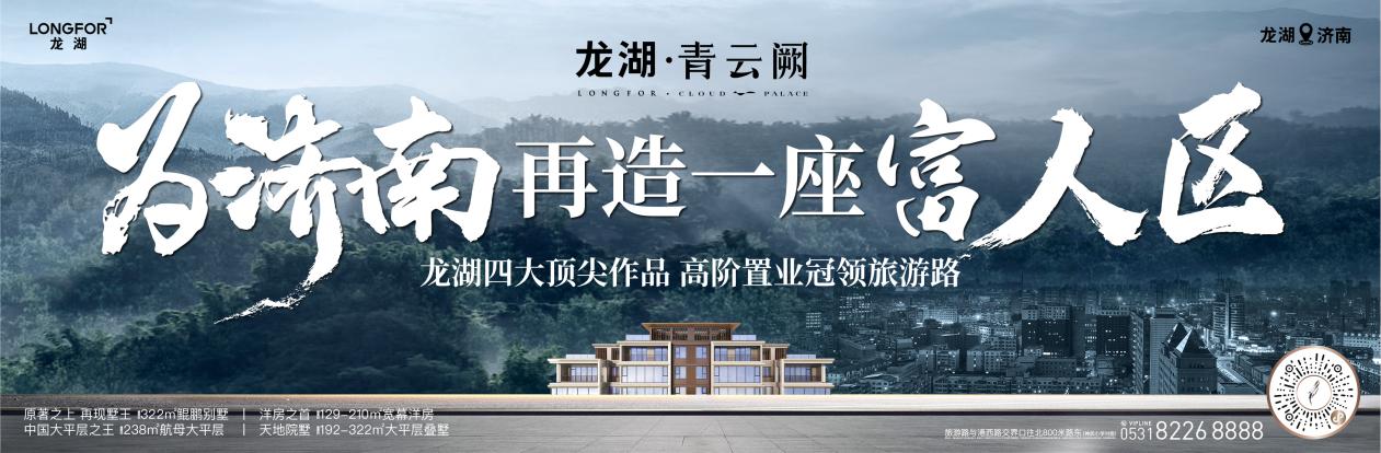 持续霸榜！龙湖用成绩CQ9电子 CQ9传奇回馈告白(图4)