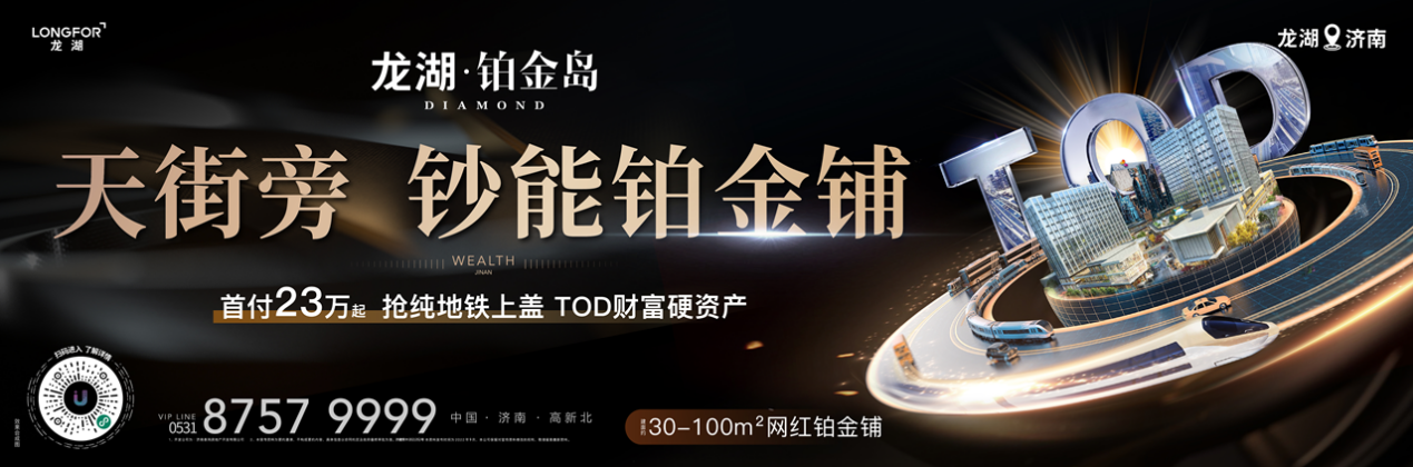 持续霸榜！龙湖用成绩CQ9电子 CQ9传奇回馈告白(图8)