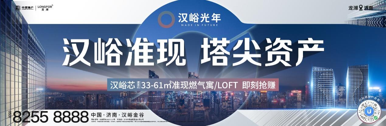 持续霸榜！龙湖用成绩CQ9电子 CQ9传奇回馈告白(图10)