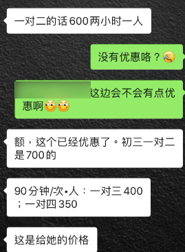 杭州一瑜伽馆组织学科类培训一节课600元举报后教育局如CQ9电子 CQ9传奇是说(图3)