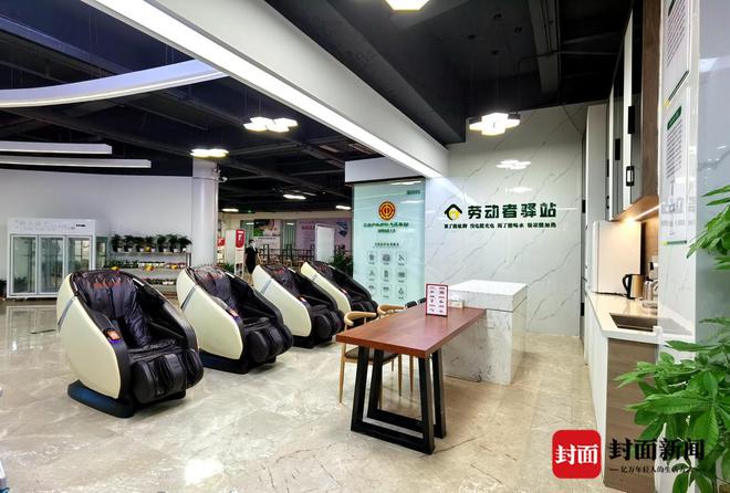 首创CQ9电子 CQ9传奇“公益+商业”运营模式 四川省达州市工青妇活动中心投运(图2)