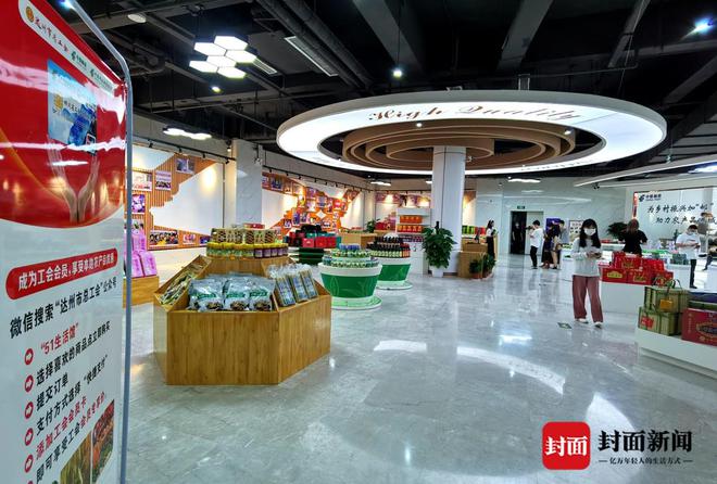 首创CQ9电子 CQ9传奇“公益+商业”运营模式 四川省达州市工青妇活动中心投运(图3)
