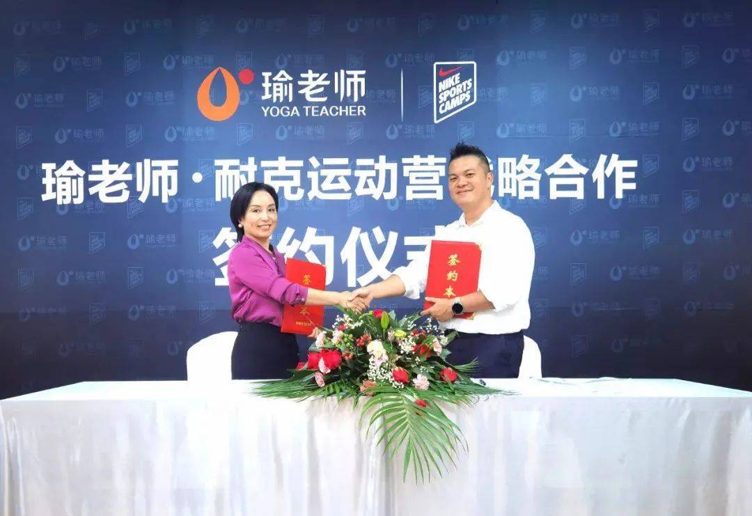 千聊知识工具 讲师喜讯曝光 瑜CQ9电子 CQ9传奇电子老师与耐克运动营达成战略合作(图1)