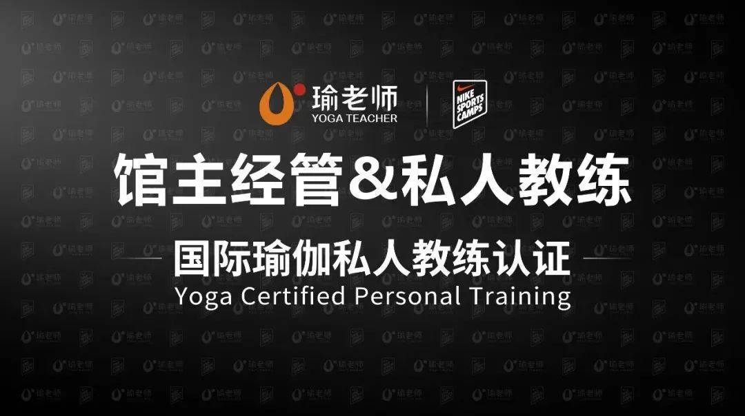 千聊知识工具 讲师喜讯曝光 瑜CQ9电子 CQ9传奇电子老师与耐克运动营达成战略合作(图4)