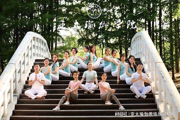 线上瑜伽教练培训机构CQ9电子 CQ9传奇电子(图2)