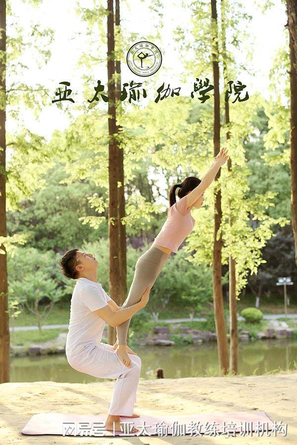 线上瑜伽教练培训机构CQ9电子 CQ9传奇电子(图1)