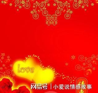 CQ9电子 CQ9传奇电子情感故事：母亲来我这里暂住看病让我看清楚了女友的真面目(图3)
