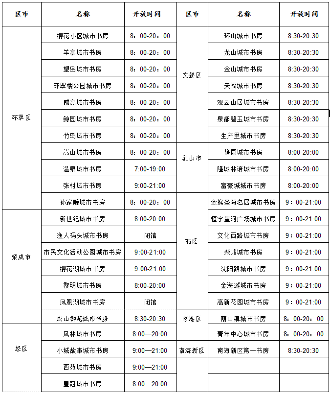 CQ9电子 CQ9传奇电子过个文化范儿的假期！中秋节文化活动来啦(图1)