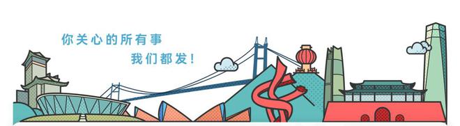 有中央事业单位编制！东莞这些大装置、CQ9电子 CQ9传奇电子大平台招聘！(图1)