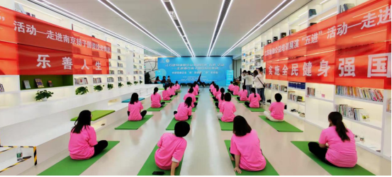 江苏省瑜伽运动协会举办健身瑜伽公益培CQ9电子 CQ9传奇电子训展演(图1)