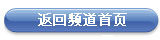 CQ9电子 CQ9传奇电子大鳄索罗斯将三婚未婚妻现经营瑜伽培训机构(图1)