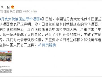 抗击疫情瑜伽培训CQ9电子 CQ9传奇电子行业如何翻身？邱源瑜伽带头开启线上公益课！(图2)