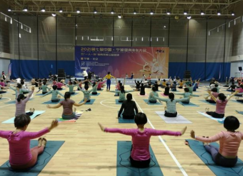 2021第七CQ9电子 CQ9传奇电子届中国·宁波健身瑜伽大会(图1)
