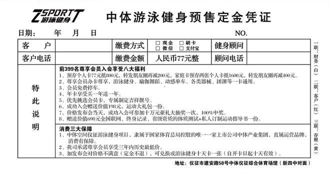 这二天仪CQ9电子 CQ9传奇电子征这里火了！(图14)