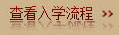 瑜伽教练培训课程-瑜伽老师培训课程-古典-现代-理疗印梵西瓦CQ9电子 CQ9传奇电子(图2)