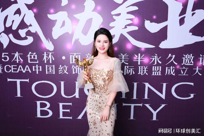 国内半永久纹绣名师本色纹绣CQ9电子 CQ9传奇电子培训学校特聘讲师蒙水连女士(图3)